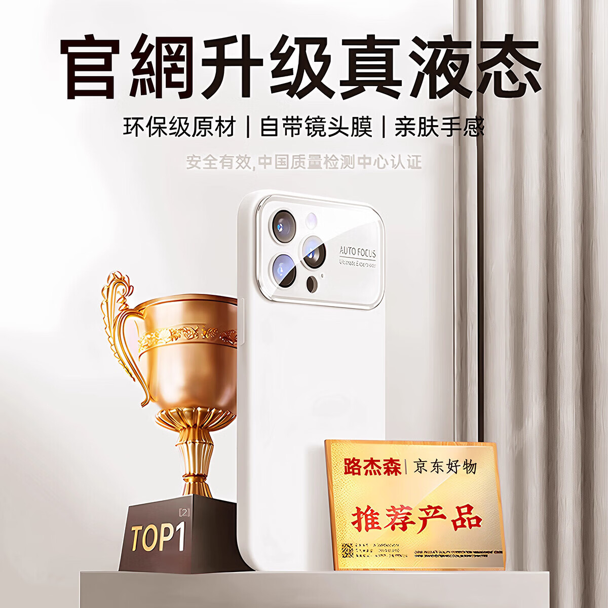 路杰森液态硅胶适用苹果16promax手机壳iPhone17新款镜头全包15pm防摔14保护套13超薄12高级感plus外Air 【升级款丨远峰蓝】进口真液态丨软糯亲肤丨水晶镜头 iPhone 12 Pro