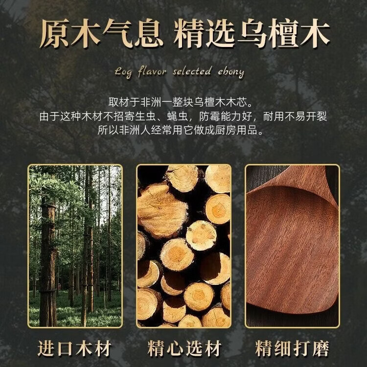 白於居乌檀木实木铲子不粘锅专用炒菜铲子锅铲耐高温爆炒勺厨师锅铲木铲 锅铲 【整木实心乌檀木】