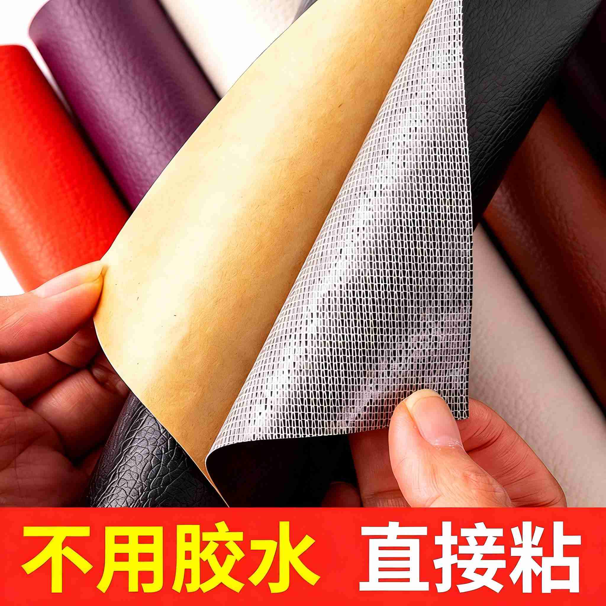 首力自粘皮革修补贴沙发修补皮补丁贴真皮电动车座椅坐垫修洞补皮贴   黑色【20厘米*30厘米】升级强粘款