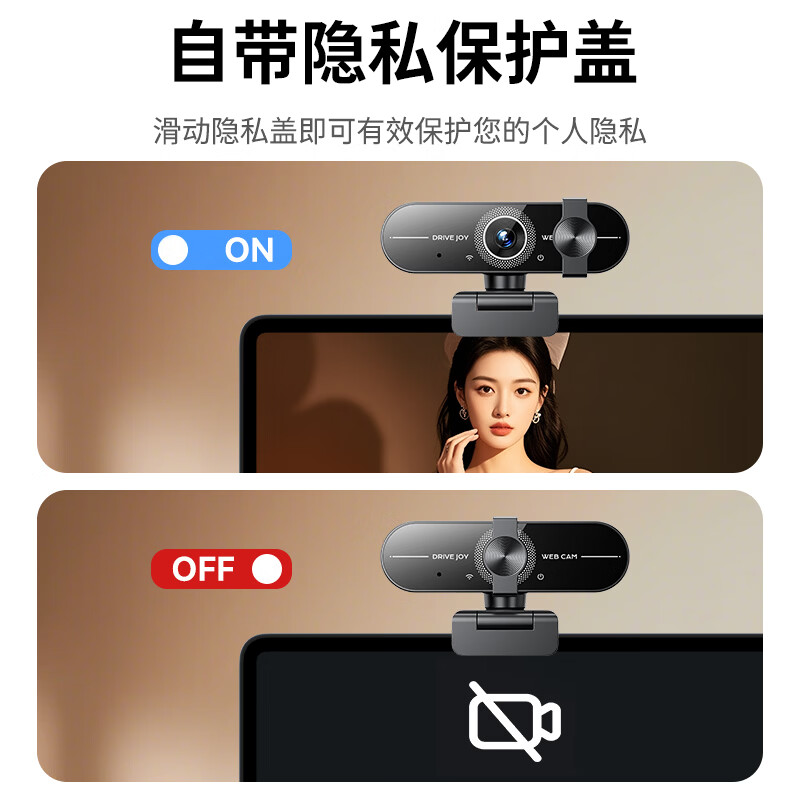 九目4K超清电脑摄像头网课会议一体家用台式笔记本USB免驱动即插即用 4K 400万高清 - 自动定焦 - 内置降噪-带支架 九目4K超清电脑摄像头网课会议一体家用台式笔记本USB免驱动即插即用 4K 400万高清 - 自动定焦 - 内置降噪-带支架