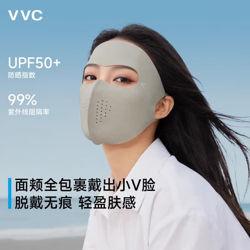 VVC防晒面罩女全脸防紫外线冰丝透气脸基尼夏季遮阳开车骑行ZTA 月光灰