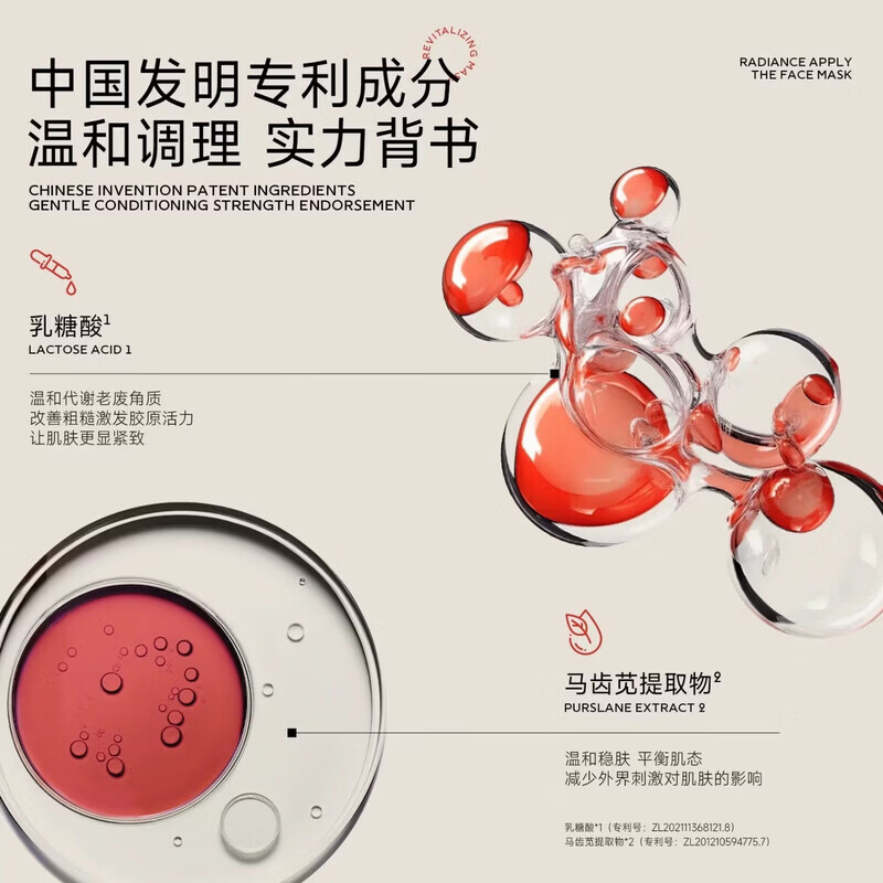 LALB光感焕颜涂抹面膜【正品直售】lalb面膜舒缓保湿抗皱紧致涂抹面膜 LALB光感焕颜涂抹面膜*1盒