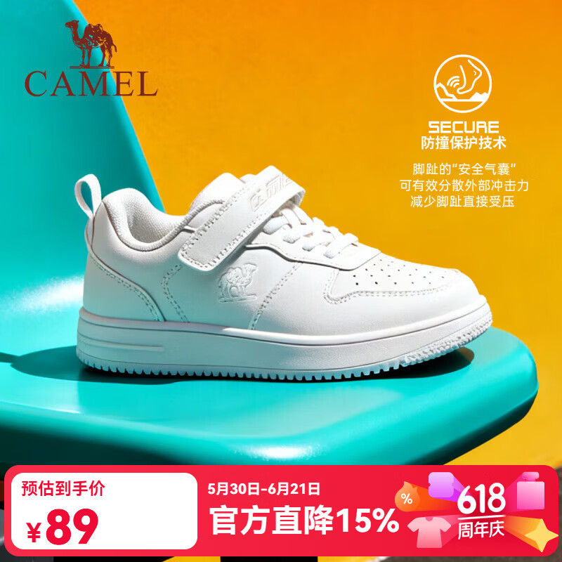 骆驼(CAMEL)儿童运动鞋小白鞋上学透气耐磨休闲鞋跑步鞋童鞋中大童男女童 白色 37