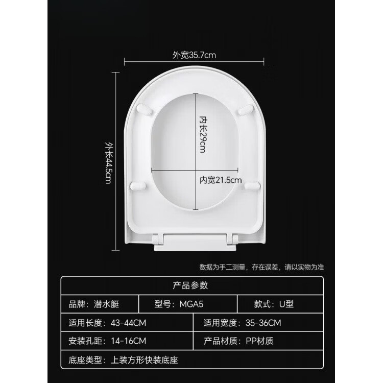 潜水艇（Submarine）马桶盖家用通用加厚马桶坐便圈坐便盖板老式座便器配件盖子 11大U型MGA5方形快装底座