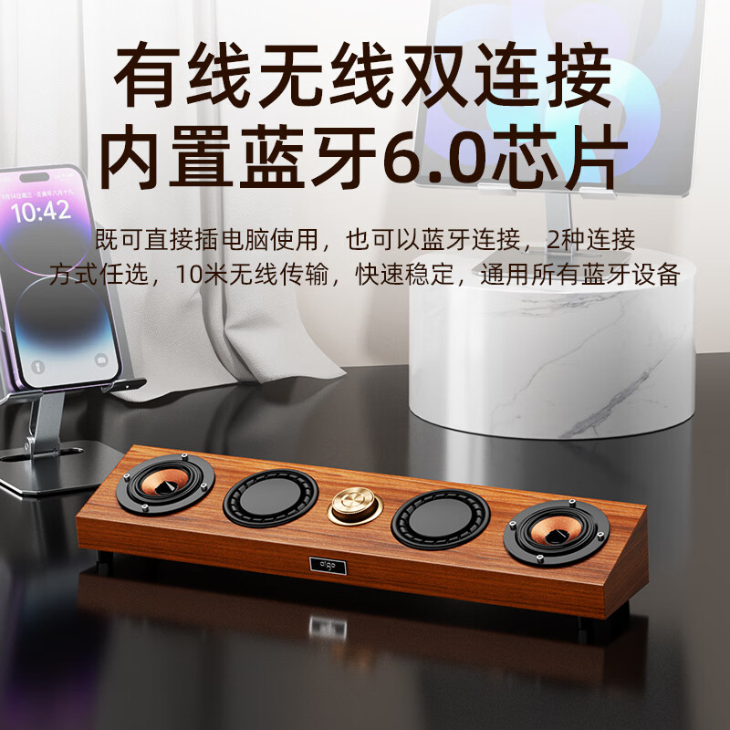 爱国者(aigo)T586蓝牙音响有线台式笔记本电脑木质梯形桌面音箱重低音炮长条木质低音炮双振膜多媒体扬声器复古 蓝牙/有线双模式【手工梯形木质音响】影音级