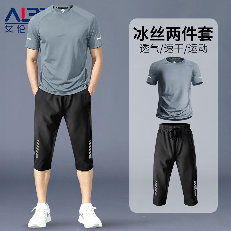 艾伦伯顿（Alen Botun）七分裤跑步运动套装男夏季冰丝速干短袖短裤休闲健身衣服7八分裤 灰色两件套 L 【130-145斤】