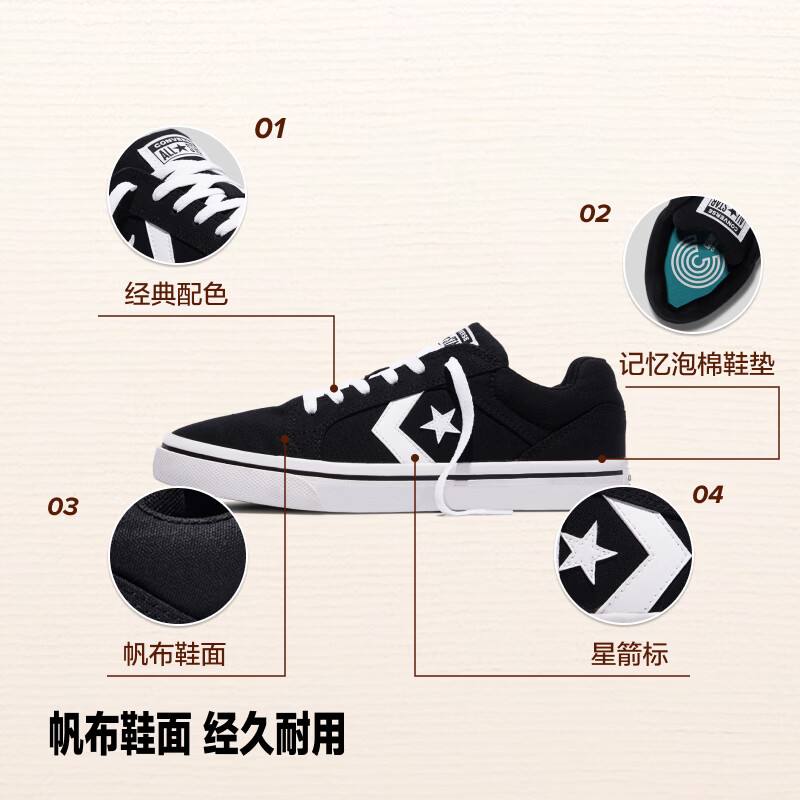 匡威(Converse) El Distrito 2.0秋季新品街场2.0男女板鞋A25047C 经典黑 42