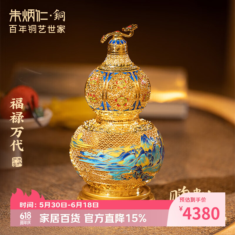 朱炳仁铜 福禄万代（花丝版） 花丝工艺葫芦办公室桌面装饰品礼品摆件 福禄万代（花丝版）