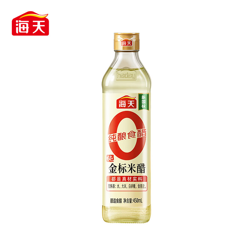 图 8