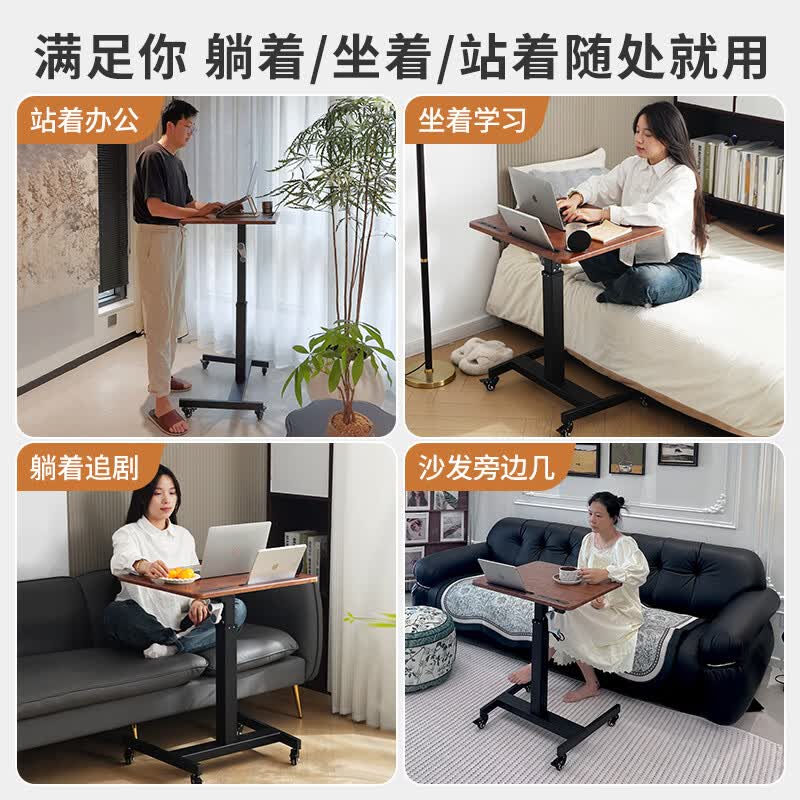 溥畔床边桌子可移动可升降电脑桌笔记本办公桌折叠不占空站立式工作台 [升降折叠+USB款]奶油白色60x52