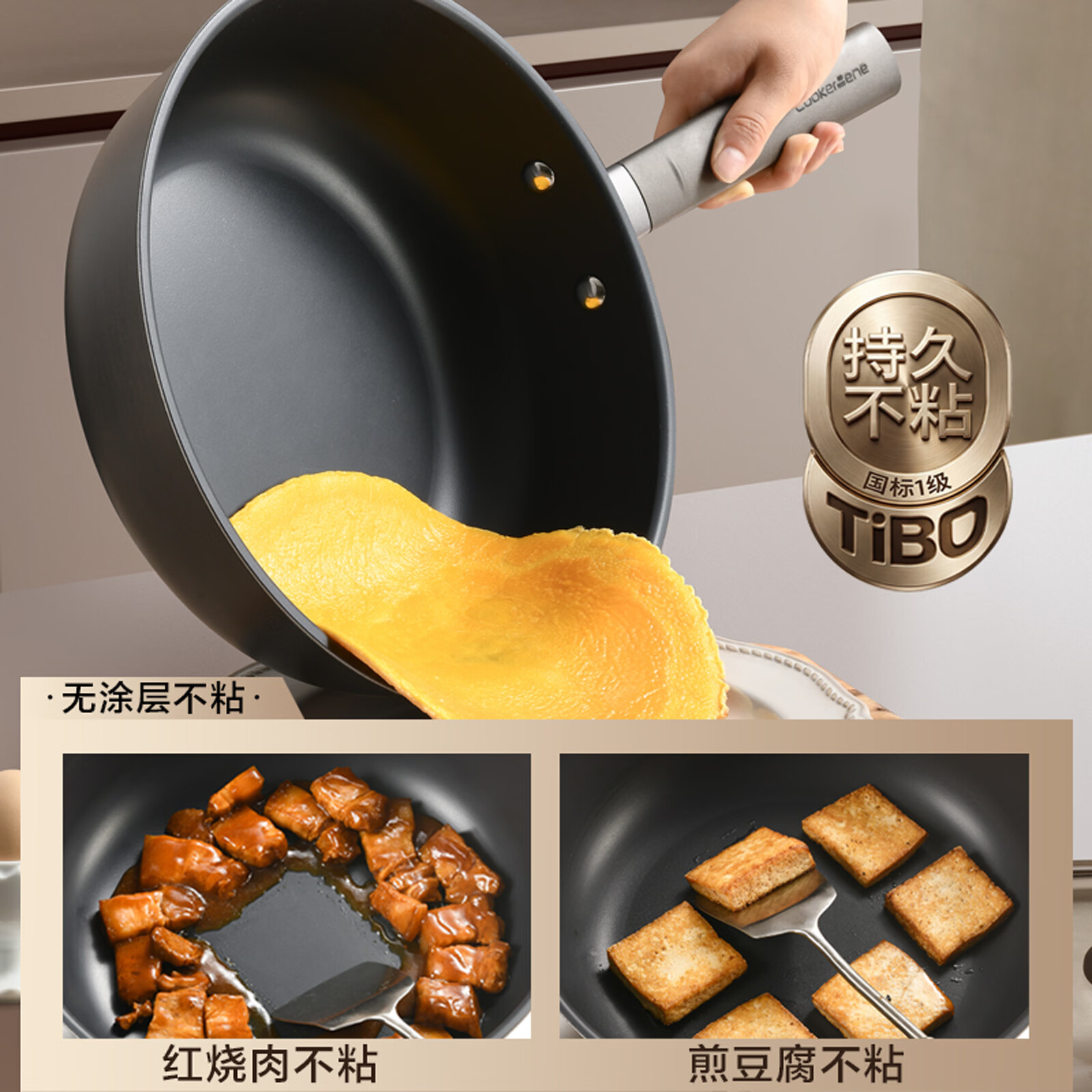 cookerbene100%纯钛无涂层不粘平底炒菜锅家用牛排电磁炉燃气煤气灶专用深煎 28cm【100%纯钛不粘 无任何涂层 】2-4人