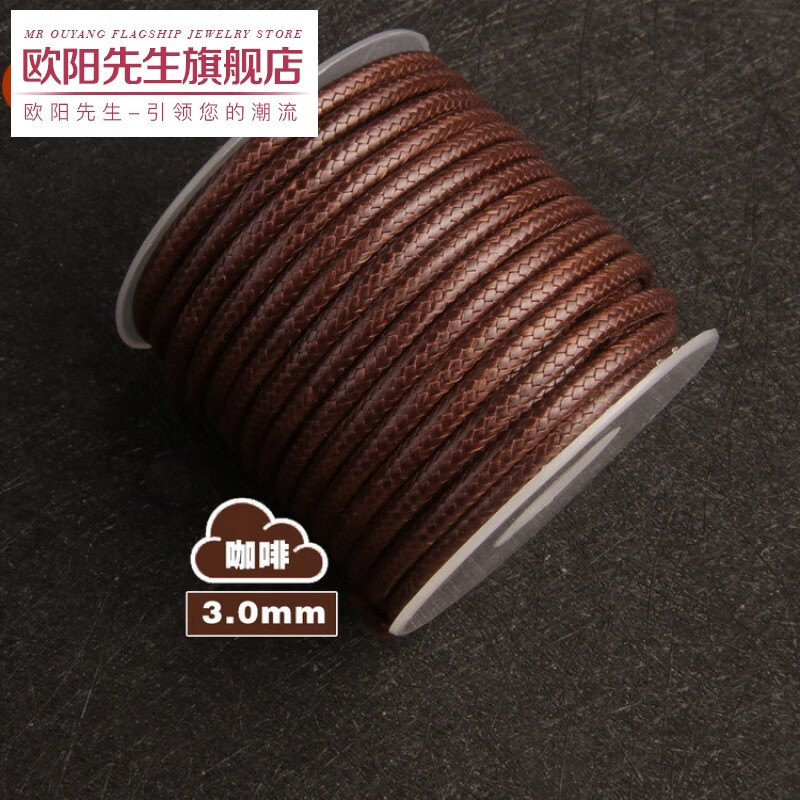 【欧阳先生】文玩蜡皮绳蜡线腊绳韩国蜡绳手链编织绳项链挂件绳diy吊坠绳七夕情人节礼物圣诞礼物 咖啡色 3.0mm小卷约10米A25-103