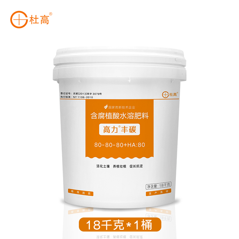 水溶叶面肥历史价格插件|水溶叶面肥价格走势