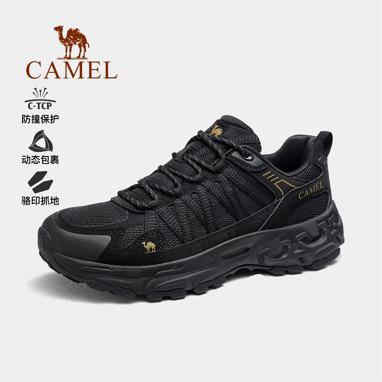 骆驼（CAMEL）【青岩2代】登山鞋2026春季新品男女防滑透气户外徒步爬山鞋子