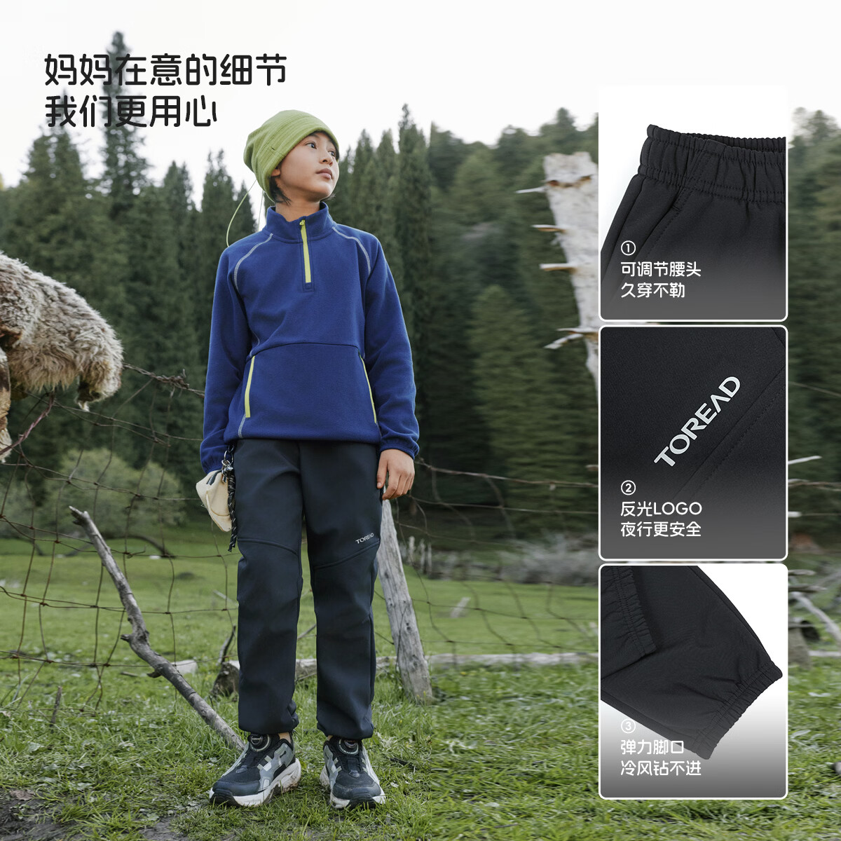 探路者（TOREAD）男女童裤子 秋冬季款童装儿童运动休闲软壳裤QAMMBN95686 暗夜黑 170