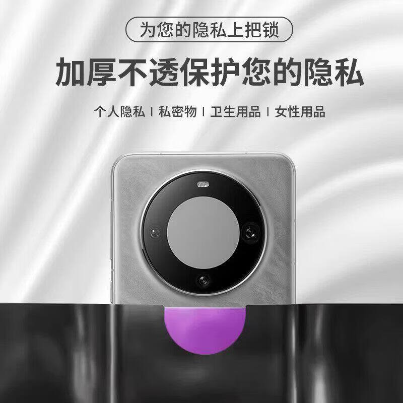 CIOFY免撕抽绳垃圾袋家用加厚不脏手通用厨房手提式自动收口清洁塑料袋 【特厚版】300只黑色手提垃圾袋