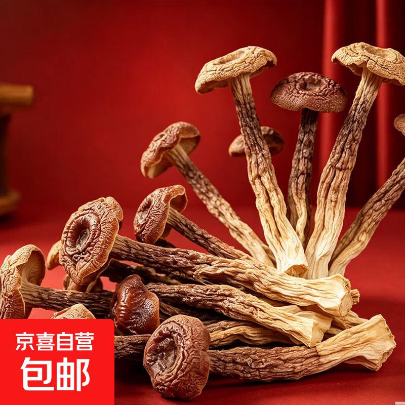 养生茶饮精品新货品质鹿茸菇特产批发茶饮菌汤健康饮 鹿茸菇 500g*2袋