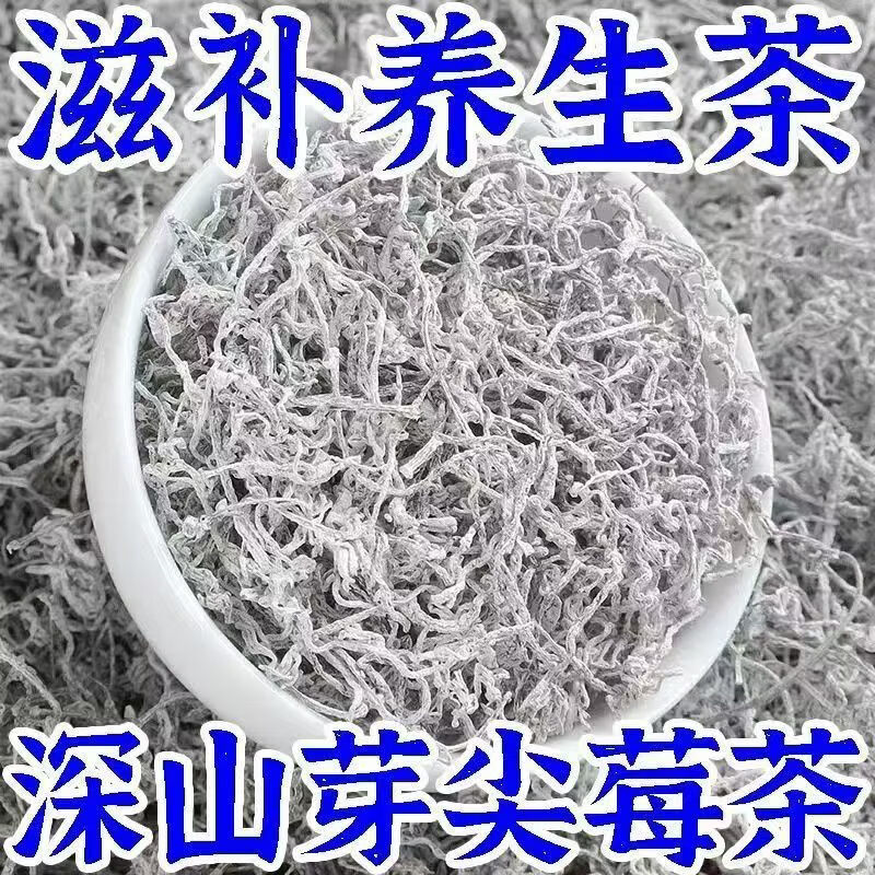 同仁堂（TRT）正宗湖南张家界霉茶高山龙须嫩芽尖土家藤茶富含硒显白霉茶养生茶 精选正宗野生芽尖霉茶 125g*4罐 富硒霉茶