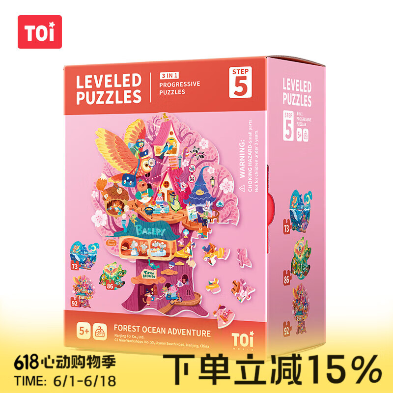 TOI进阶故事拼图彩虹袋儿童玩具3-6岁纸质男女生日礼物5阶森海奇遇记