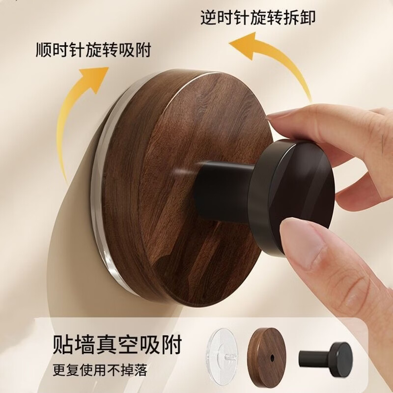 【优选好物】强力粘胶壁挂挂钩无痕承重胡桃色卫生间 吸盘木纹挂钩【3个装】