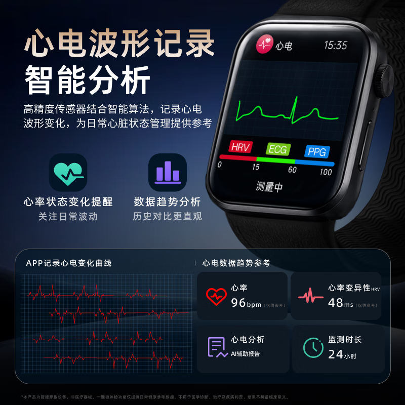 博朗奇医疗级适用华为苹果机智能手表测血压血糖高精准测心率血氧尿酸血脂一体机心电健康睡眠监测送礼款 幻夜黑 新医护升级+医疗级高精准+动态健康监测
