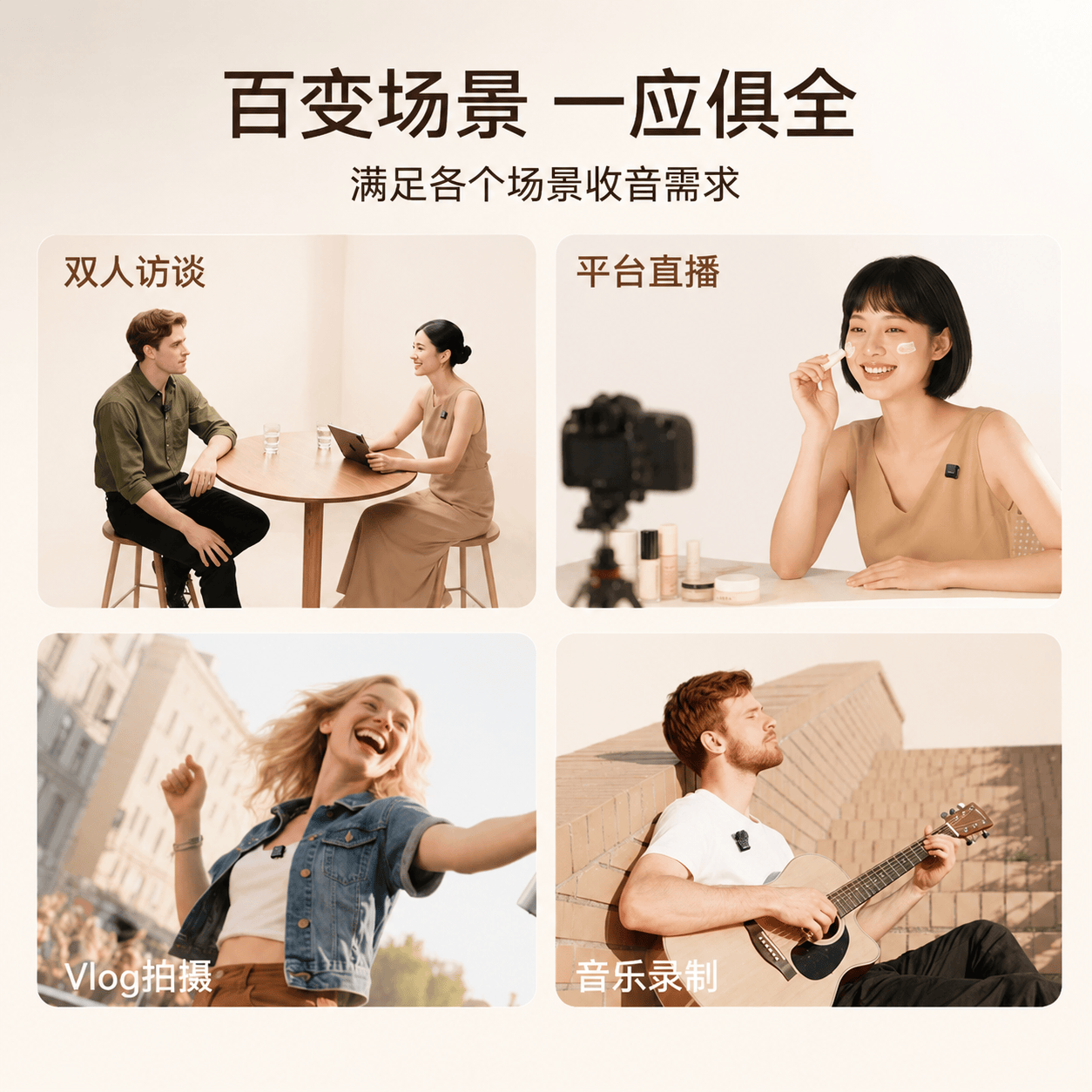 Bowmi迷你无线麦克风领夹式 手机相机通用领夹麦 智能AI降噪 磁吸纽扣式直播收音麦主播直播专用麦克风 【手机相机通用】多功能无线麦克风一拖二