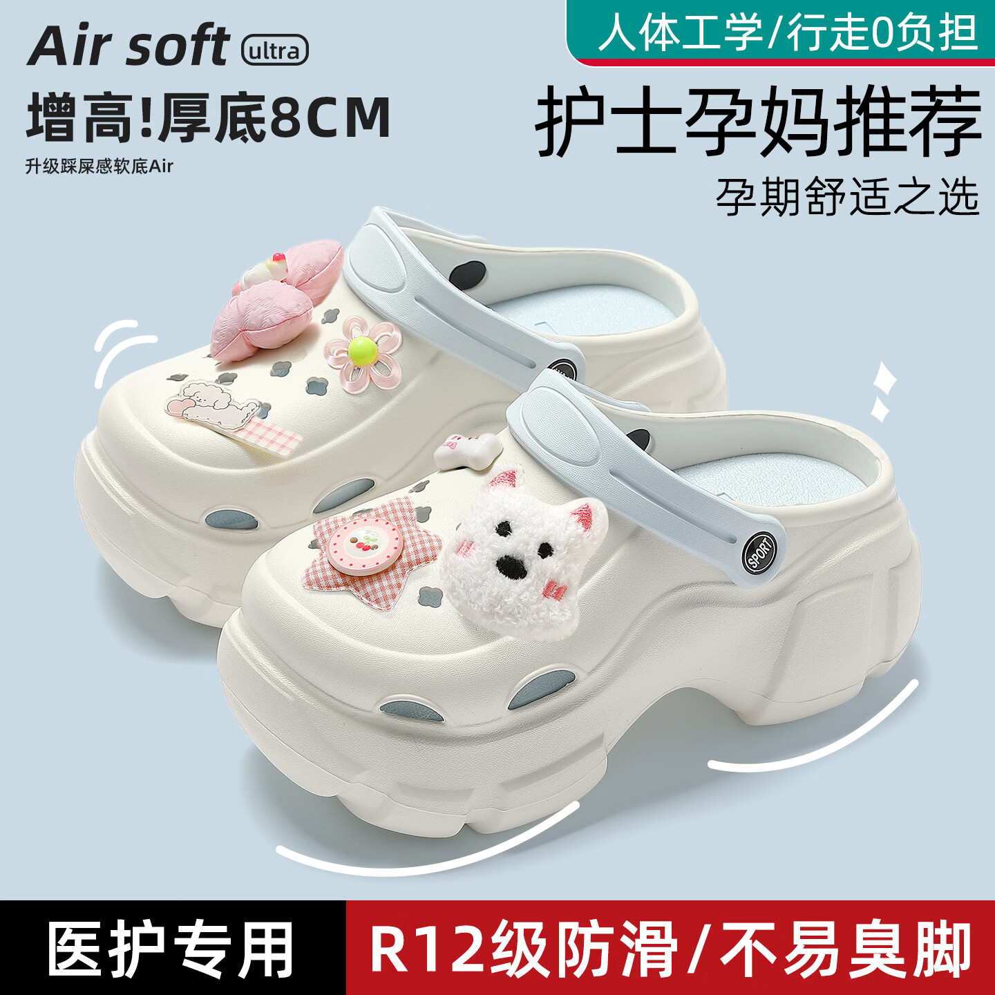 CATSECROCS官方旗舰店2026年新款云朵洞洞鞋女夏防滑厚底增高沙滩鞋凉拖鞋 白色【海星】 40 -41