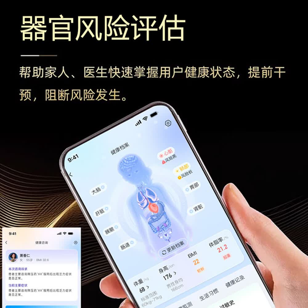 YIHUIDA医用级智能手表 医慧达慢病健康监测预警精准气囊血压摔倒sos心电心率血氧4G电话适用于华为系统 【医用级气泵】测血压+心电图【防筛诊治管康】