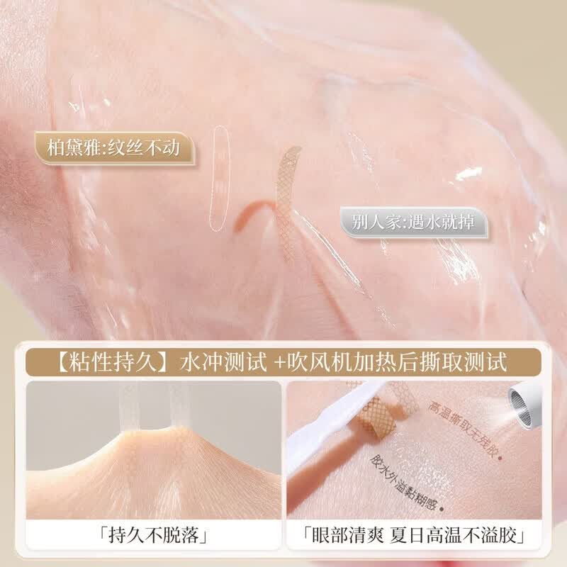 DEATKN隐形双眼皮贴哑光蕾丝无痕超自然大眼内双肿眼泡超强支撑力 【单眼皮,内外双】M-长窄型- 120对 240贴