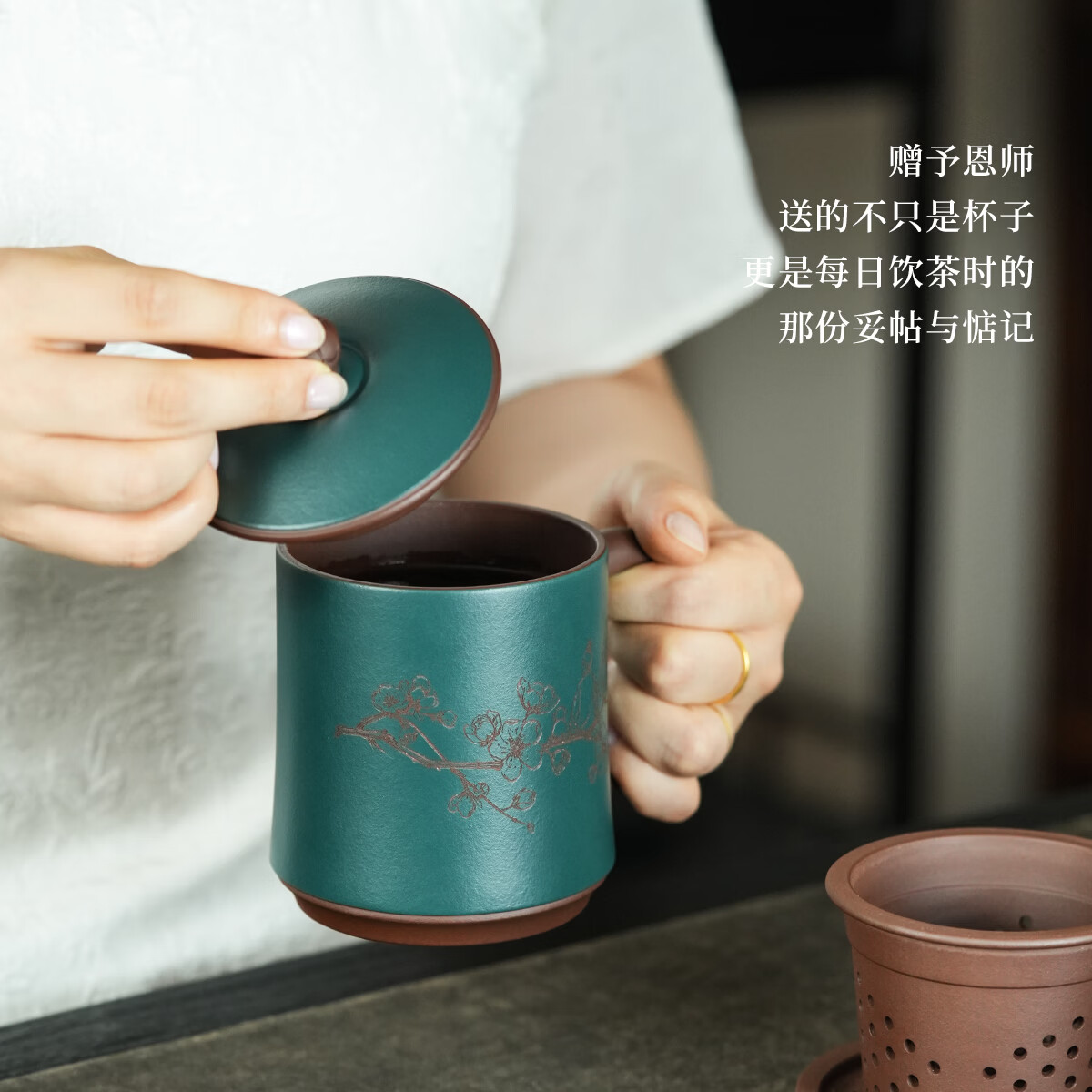 紫来顺送老师毕业生日礼物手工紫砂杯高端桃李天下泡茶杯谢师礼礼盒装 【师恩难忘】桃李天下紫砂杯