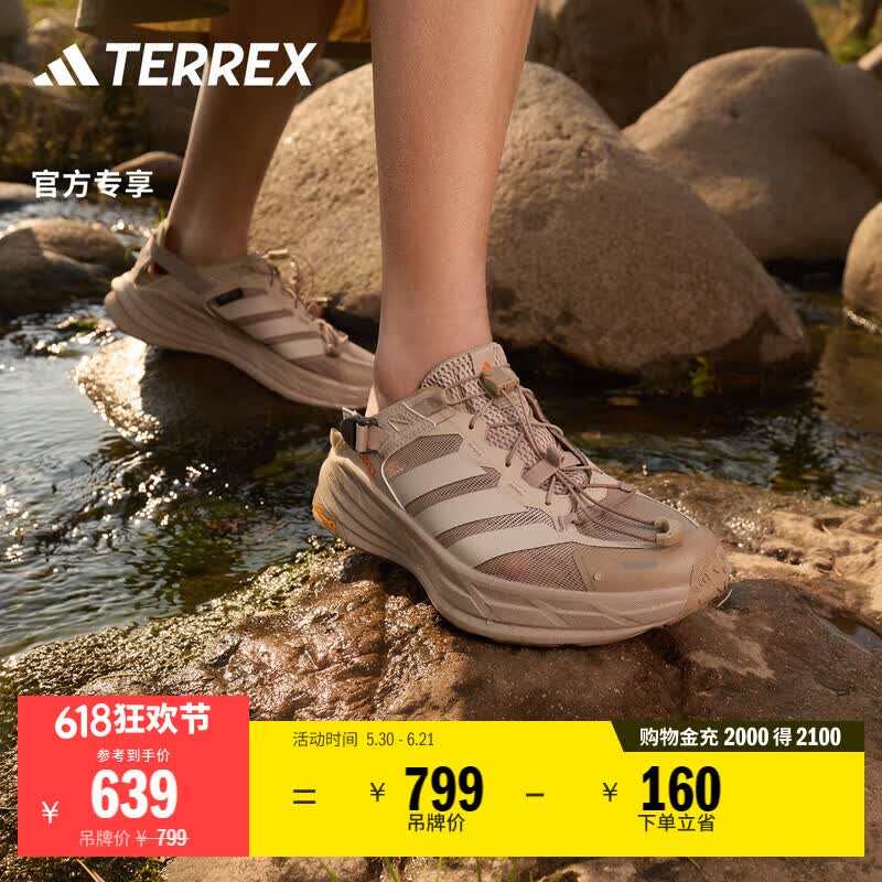 adidas自由人FREEHIKER LT速干缓震户外轻徒步凉鞋阿迪达斯TERREX   奇迹棕/奇迹矾土棕/冲击橙   43