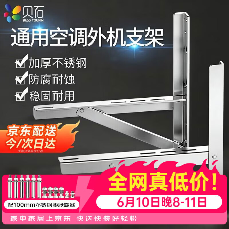 Donpv旗舰店空调配件 19.6元，贝石旗舰店空调配件 58.9元 - 线报酷