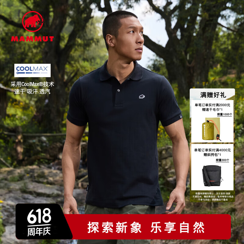 猛犸象（MAMMUT）【新色发售】Matrix 男士户外运动舒适速干薄短袖舒适polo衫 黑色印花-PRT1 L