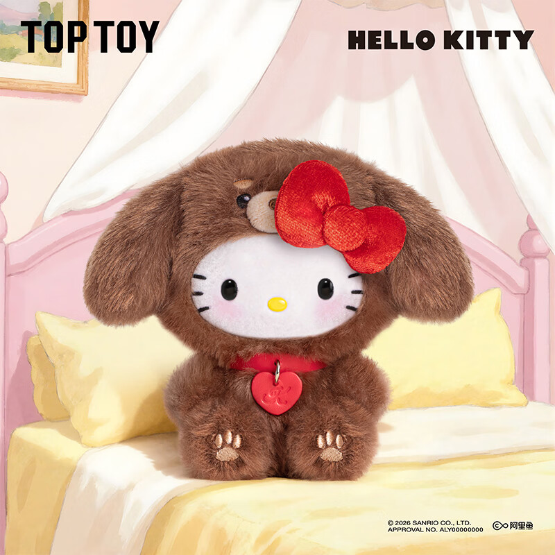 TOP TOY三丽鸥Hello Kitty小狗派对系列毛绒挂饰盲盒女生生日礼物 端盒