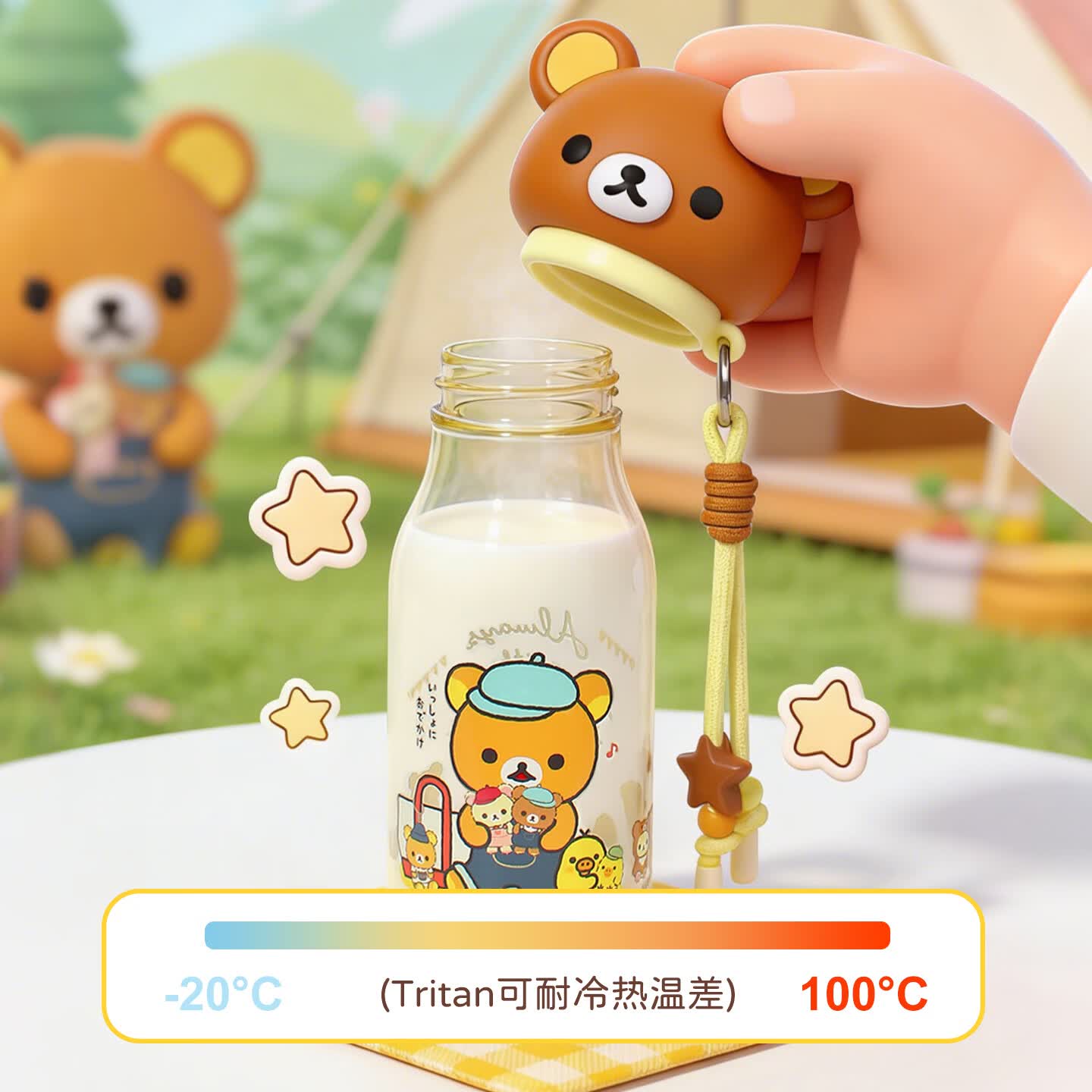 萌兔兔轻松熊水杯tritan材质塑料杯子女生高颜值夏季学生水壶2026新款 茶小熊560ml【送杯刷】