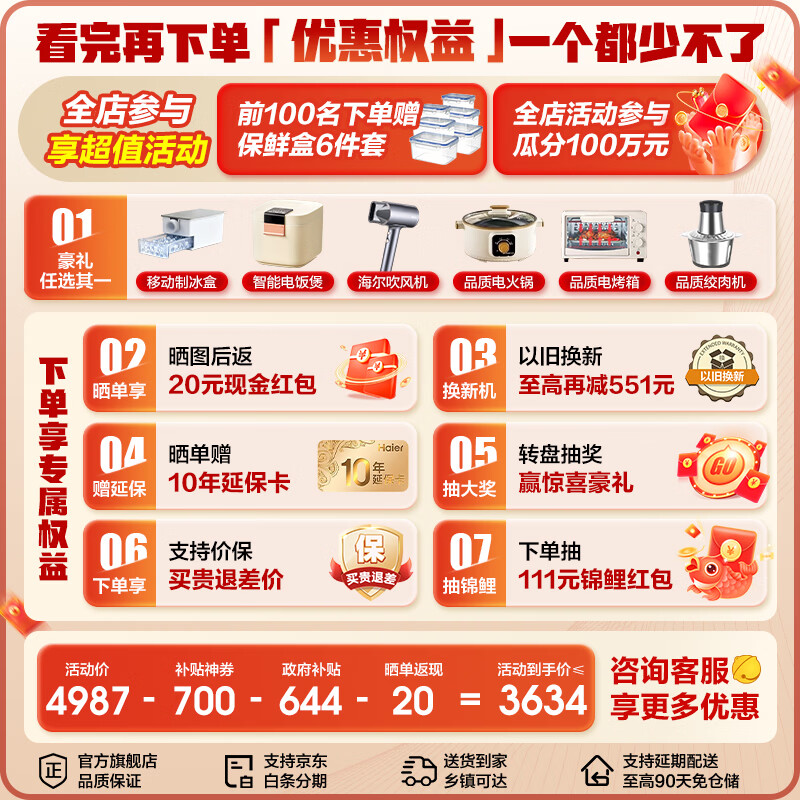 商品图片