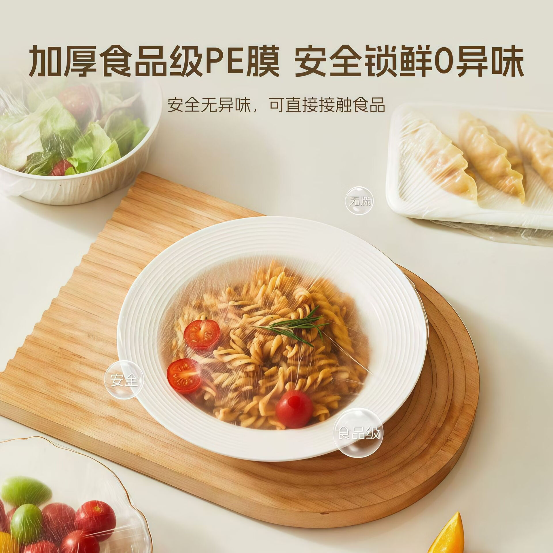 [加大款500只】食品级翻盖抽取式保鲜膜套抗菌免撕加大加厚松紧口 3袋 翻盖抽取式【加大款500只】食品级保鲜袋