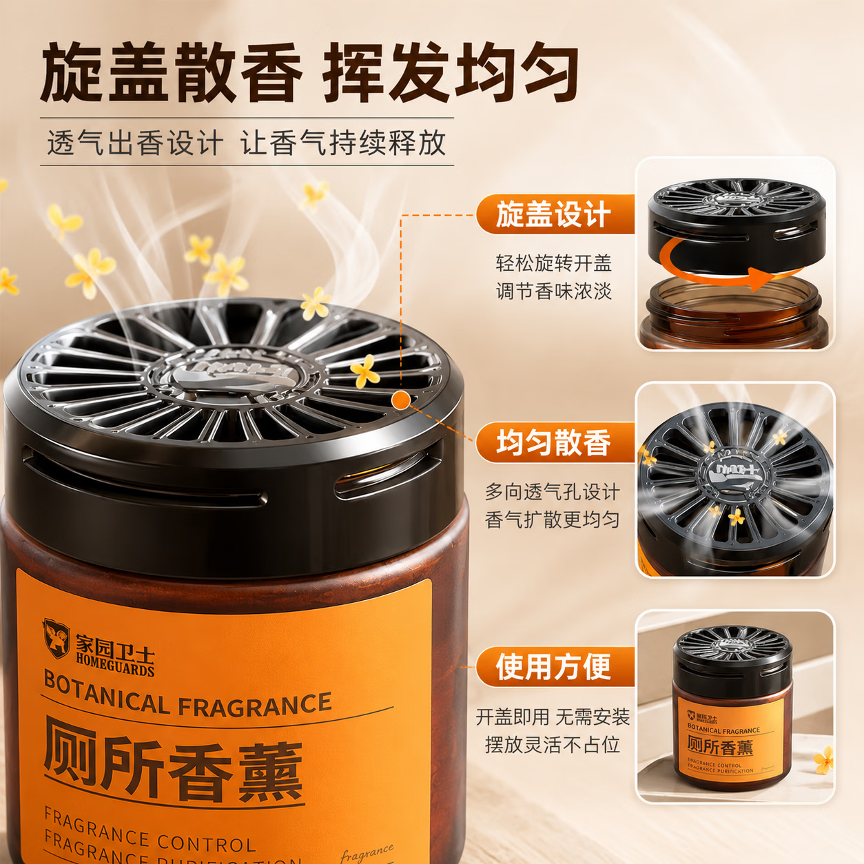 JCZS德国品牌厕所除臭去异味留香卫生间香薰香氛洗手间清新剂去异味 【2瓶装】桂花