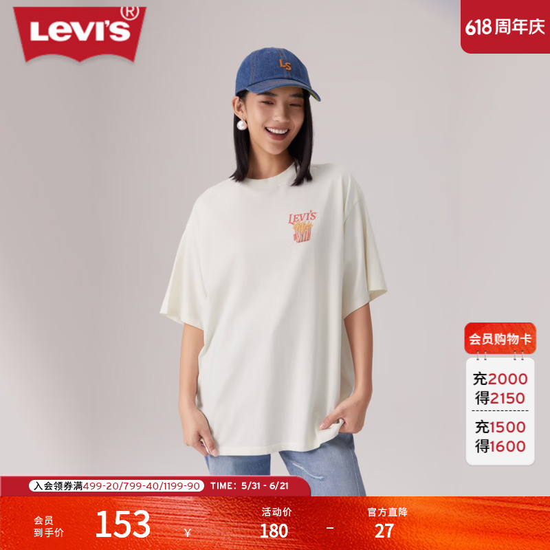 Levi's李维斯FRUIT限定胶囊系列新款女士针织休闲短袖T恤 白色 S