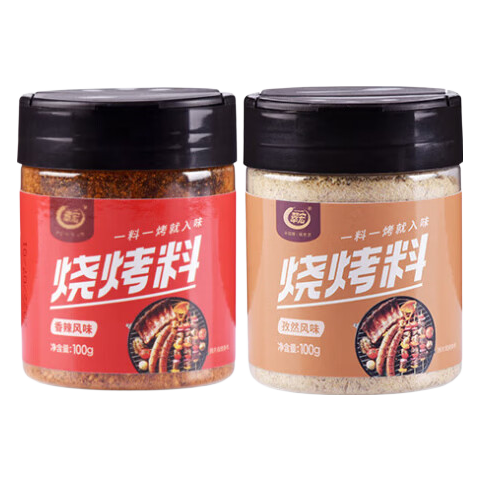 翠宏 烧烤料 罐装香辣孜然风味自制烤兔涮羊牛肉烤翅腌撒料干料 香辣味100+孜然味100g【组合装】