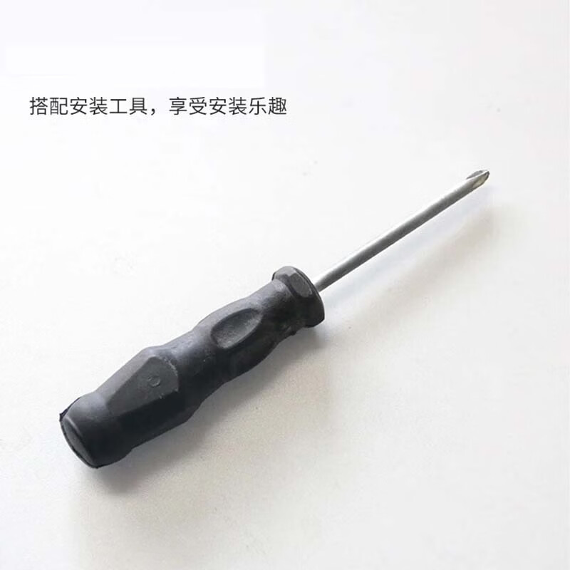 立太安装好搭档精品螺丝刀*1 黑色 1把