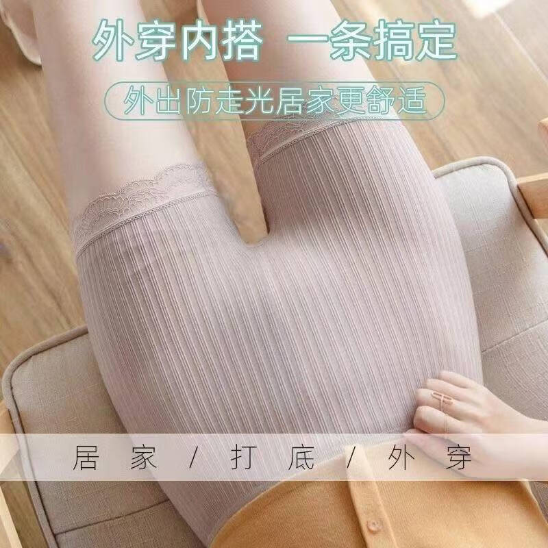 【好物优选】2025新款纯棉裆螺纹安全裤女无缝蕾丝花边小熊防走光 黑色 均码 【80-120斤】