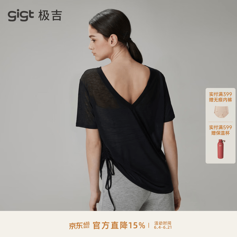 gigt极吉瑜伽T恤女夏季宽松百搭叠穿短袖运动罩衫外穿普拉提训练服 黑色 XL