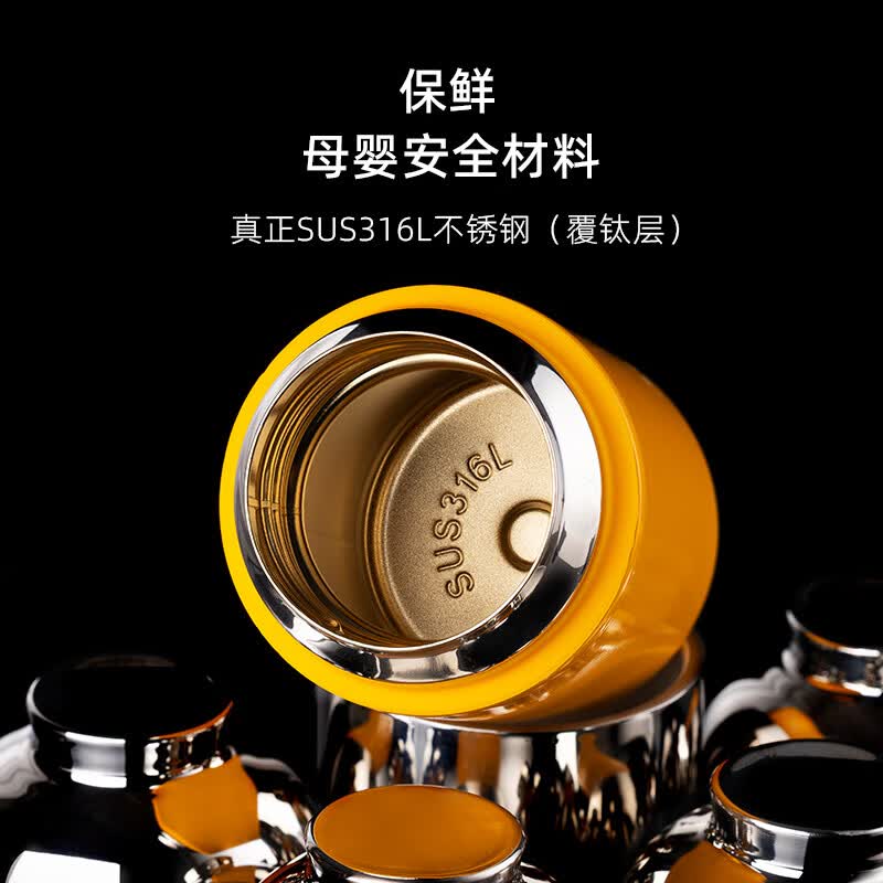 尚明(SAMADOYO)焖茶杯钛便携快客杯户外旅行焖泡保温杯家用焖泡茶水杯咖啡杯礼物 杏黄色 370ml