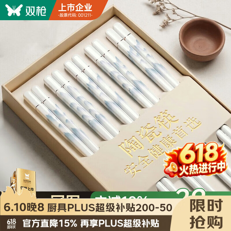典匠老式生铁煲焖烧汤锅20cm 凑单后仅需16元