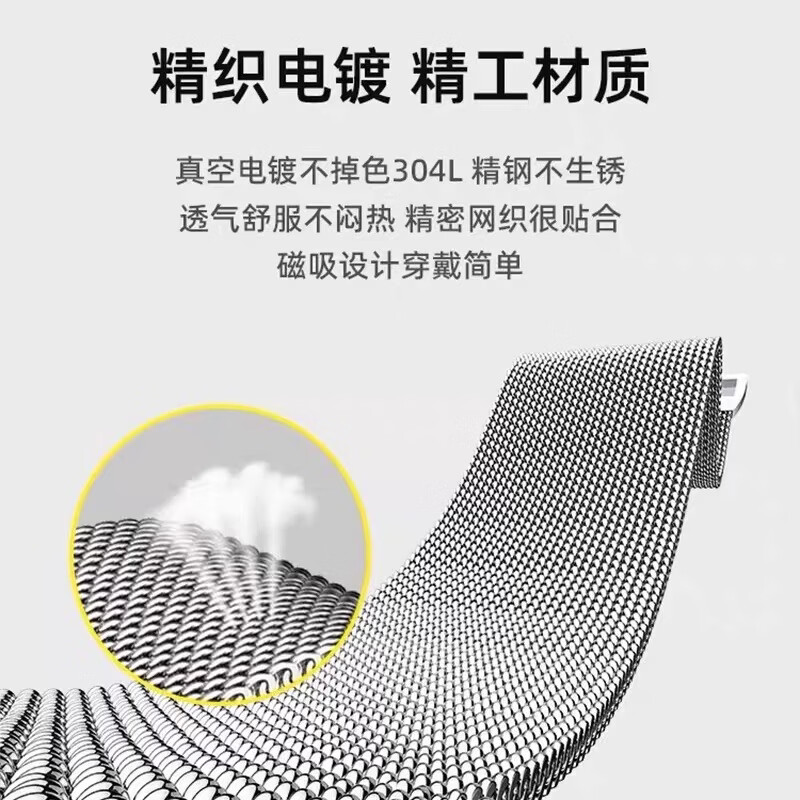 ENDUROBAND适用华为手表表带gt6新款米兰尼斯表带watch5/4pro纯钛合金属磁吸表带gt5pro/4/3new腕带 银色 22mm宽接口