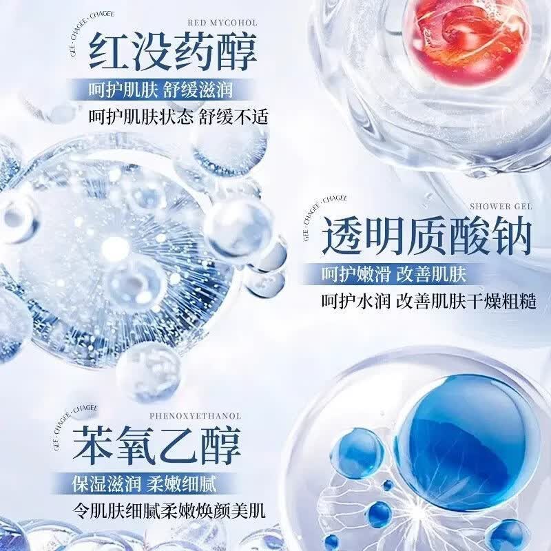 素秀臣氏透明质酸钠修复凝胶毛孔粗大修护肌肤屏障晒后补水脸部泛红舒缓 【买5赠5】透明质酸钠修复凝胶