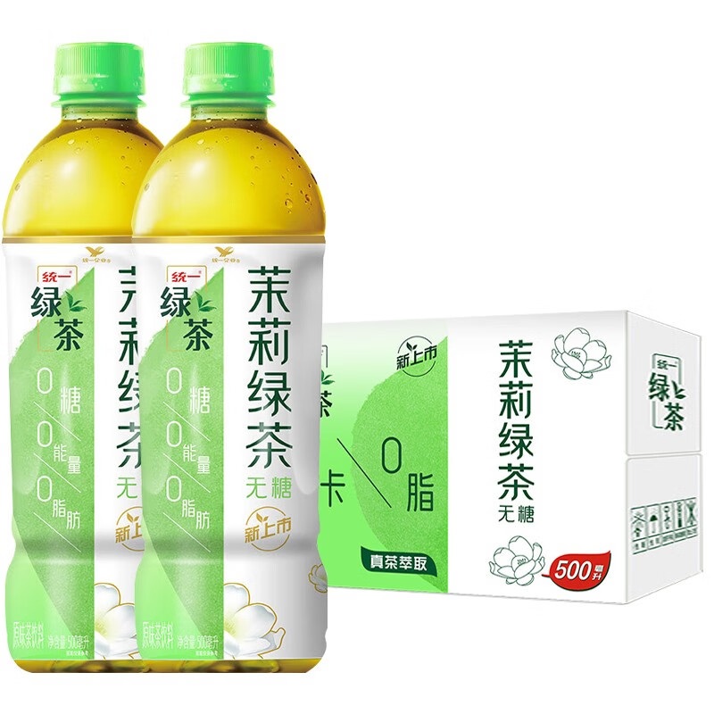 大瓶装组合多口味夏季饮料饮品年货 【整箱】无糖茉莉绿茶500ml*15瓶