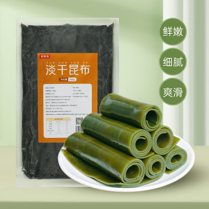 怎么看鱼虾贝藻类干货的历史价格|鱼虾贝藻类干货价格比较