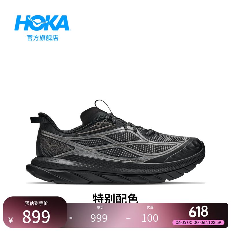 HOKA男款夏舒适轻盈运动休闲鞋马赫先锋版MACH REMASTERED耐磨透气 【新色】黑色/钢灰色-特别配色 40.5